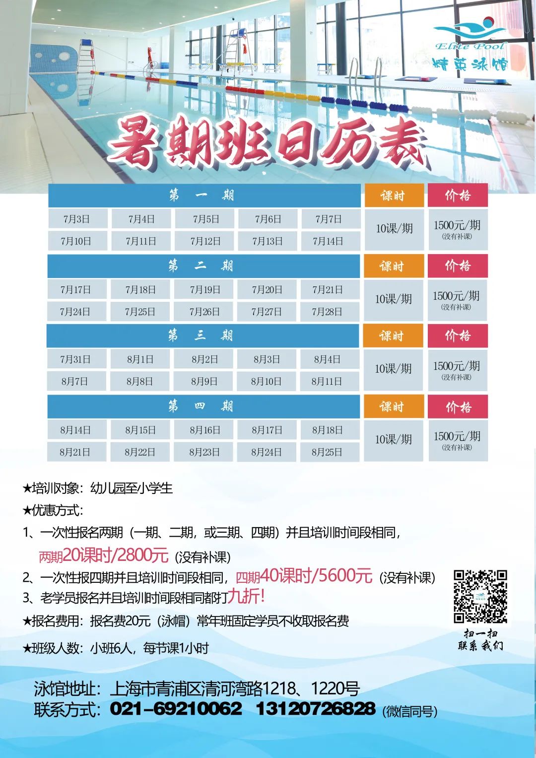 1-230602102934V3 兰科博弈(RankBet)有限公司官网