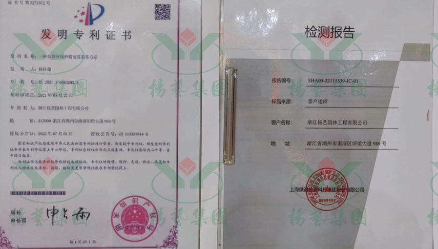 1-23061515240DC 兰科博弈(RankBet)有限公司官网