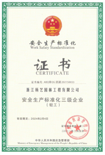 兰科博弈(RankBet)有限公司官网