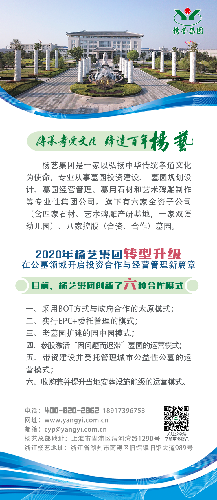 1-230926160200646 兰科博弈(RankBet)有限公司官网