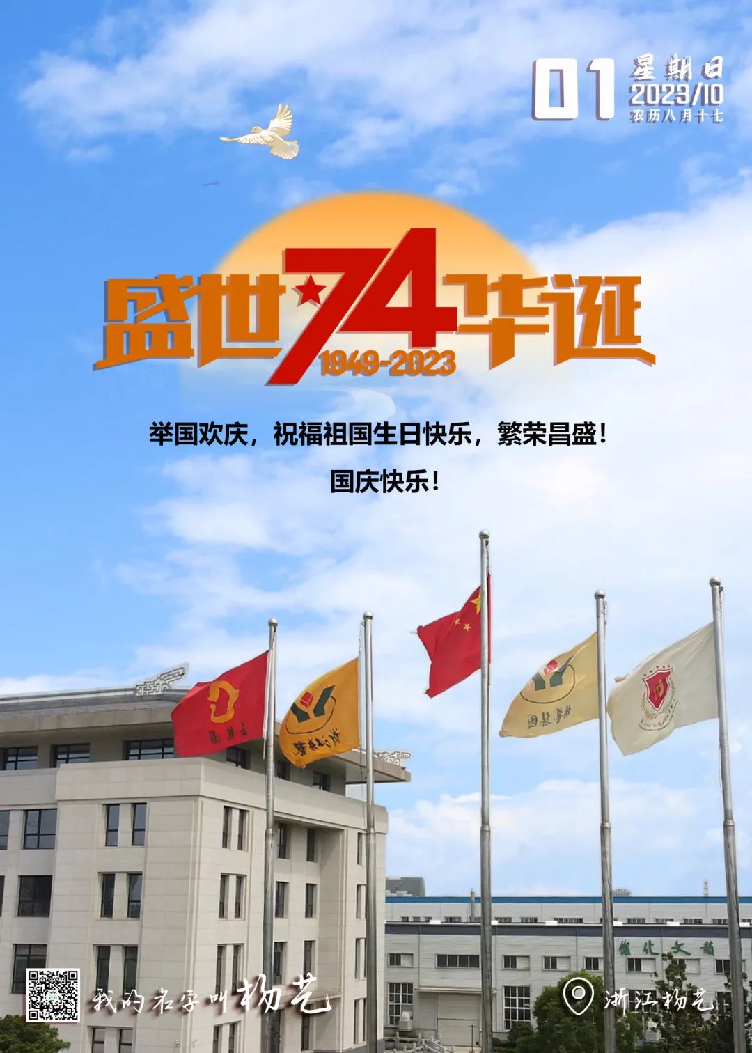 1-231004095451436 兰科博弈(RankBet)有限公司官网