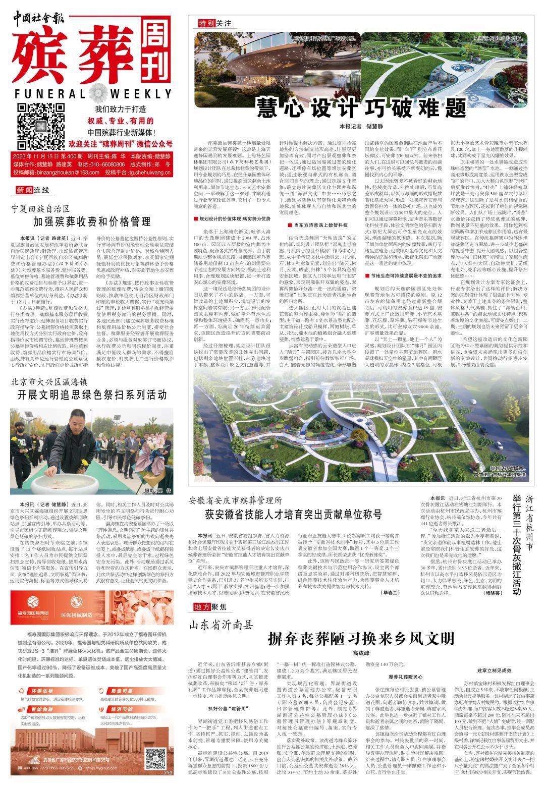 兰科博弈(RankBet)有限公司官网