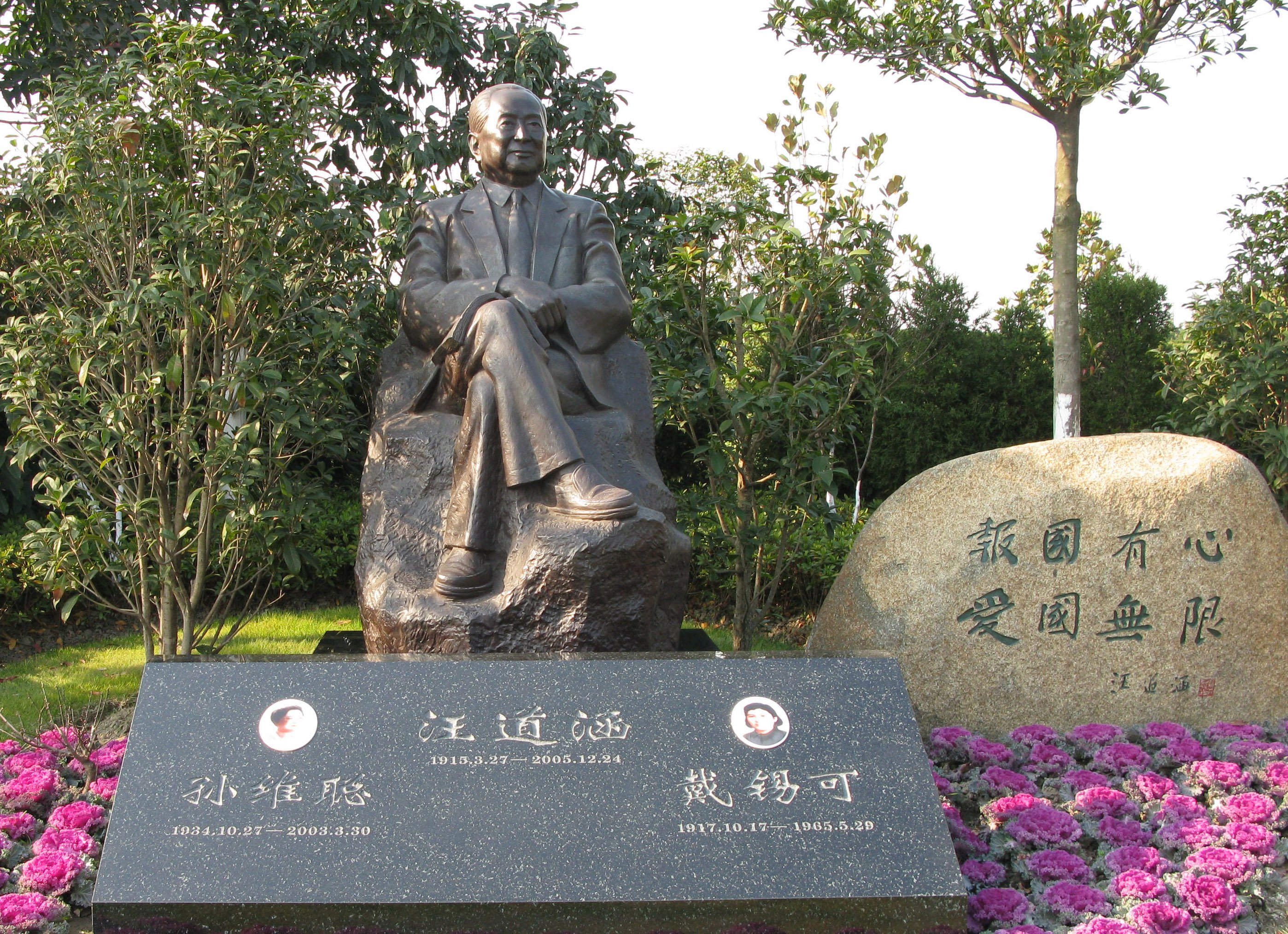 1-23111G11S4517 兰科博弈(RankBet)有限公司官网