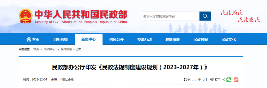 1-231215094K2b4 兰科博弈(RankBet)有限公司官网