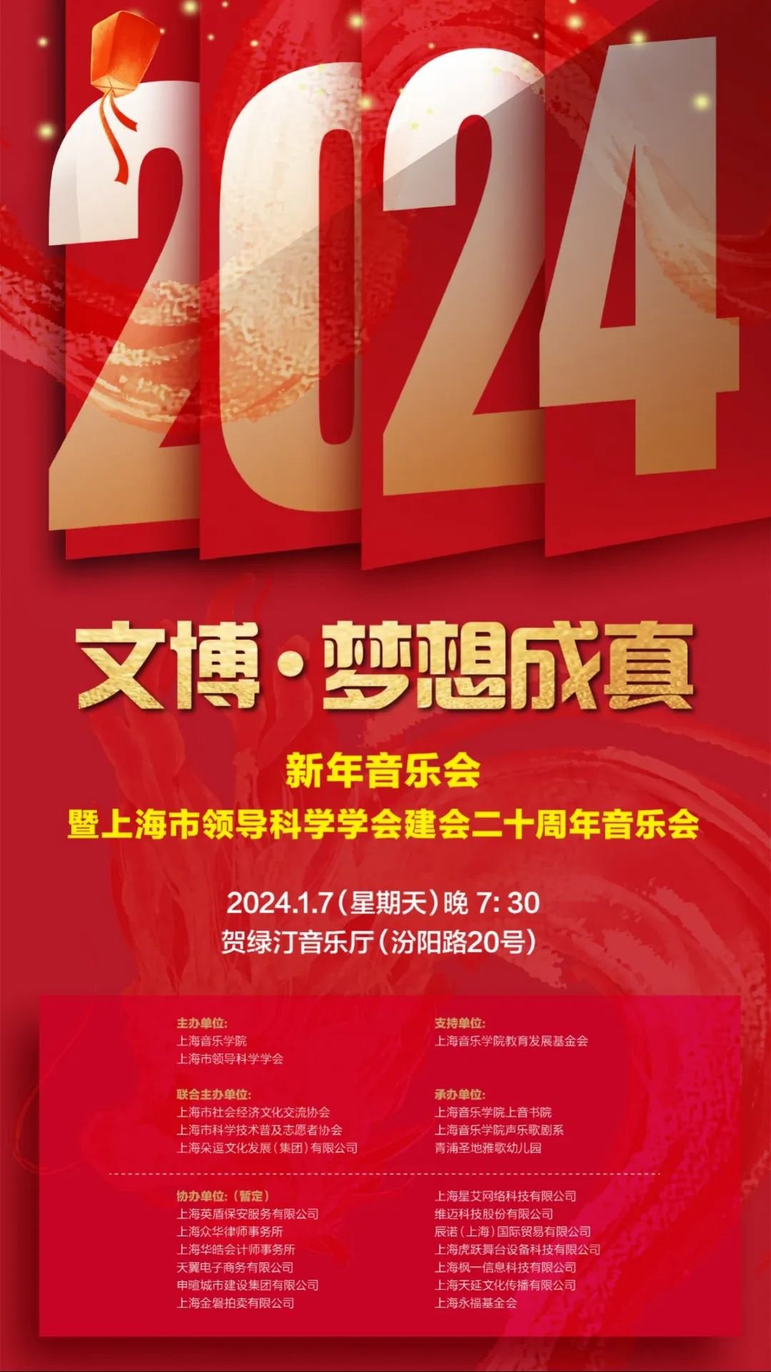 1-240110101053K3 兰科博弈(RankBet)有限公司官网