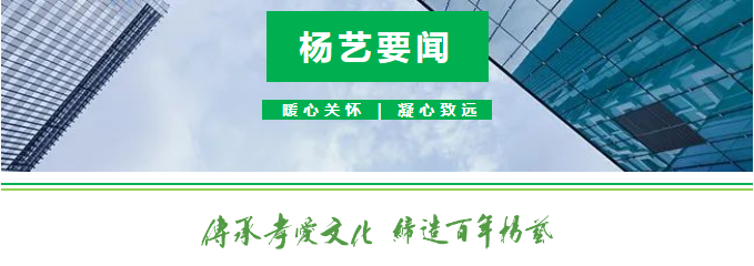 1-240110105154134 兰科博弈(RankBet)有限公司官网