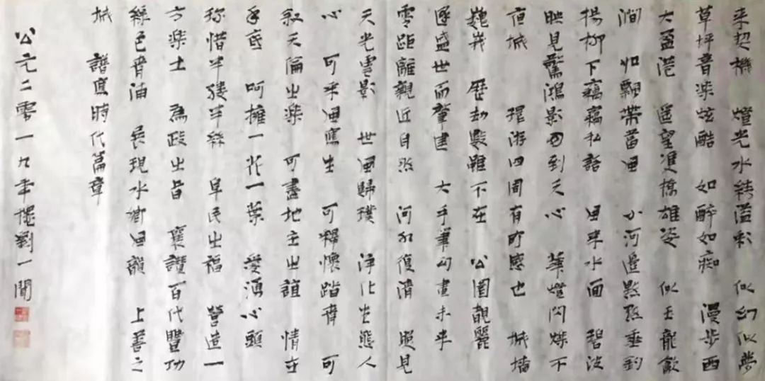兰科博弈(RankBet)有限公司官网