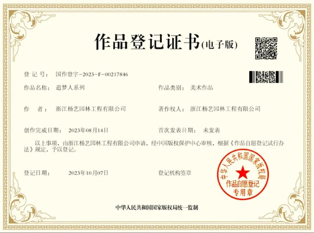 1-24011PT1245K 兰科博弈(RankBet)有限公司官网