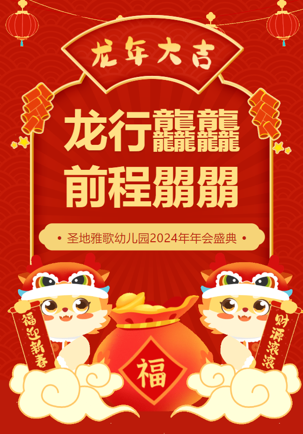1-240129101131449 兰科博弈(RankBet)有限公司官网