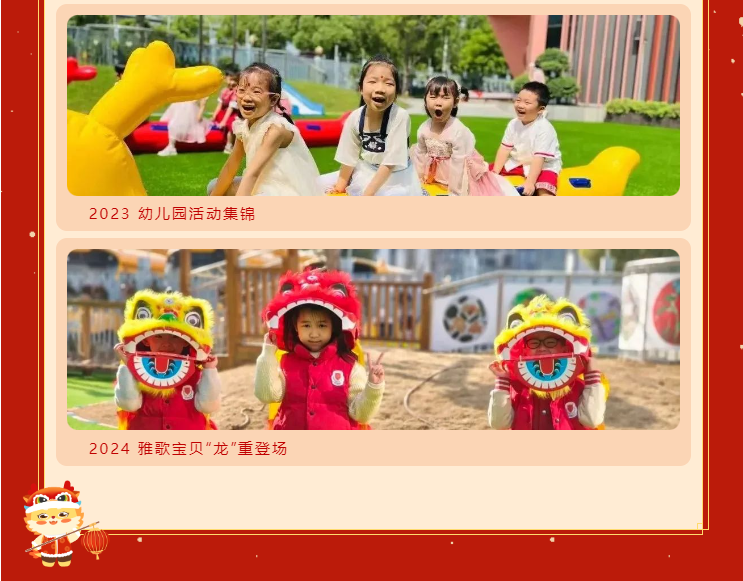 1-240129101635911 兰科博弈(RankBet)有限公司官网