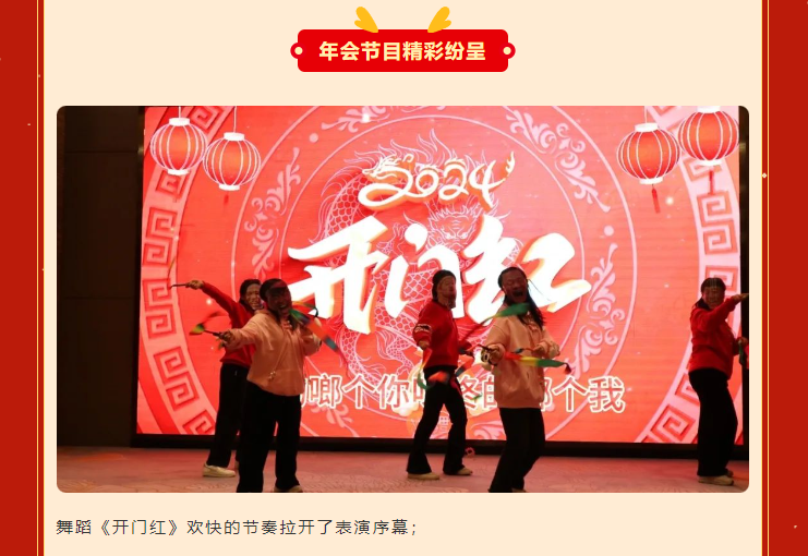 1-240129101SLG 兰科博弈(RankBet)有限公司官网