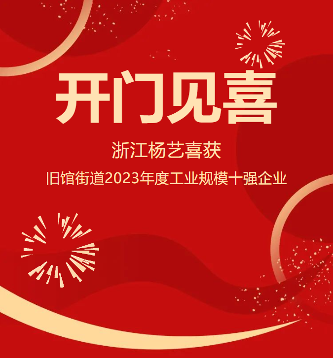 1-240226094321B4 兰科博弈(RankBet)有限公司官网
