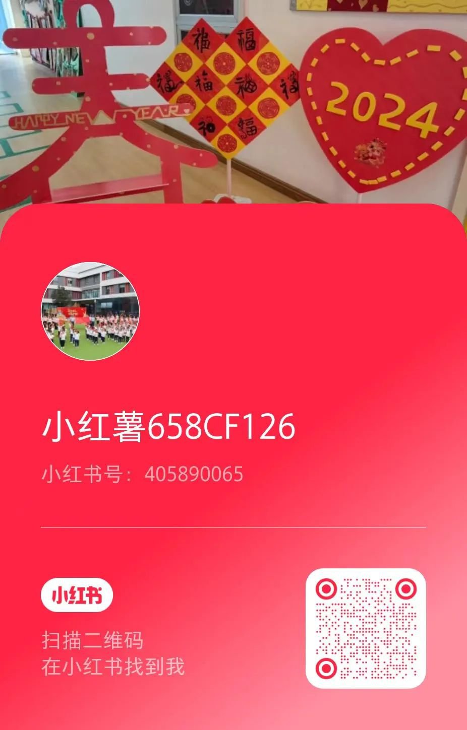 1-240315104202R2 兰科博弈(RankBet)有限公司官网
