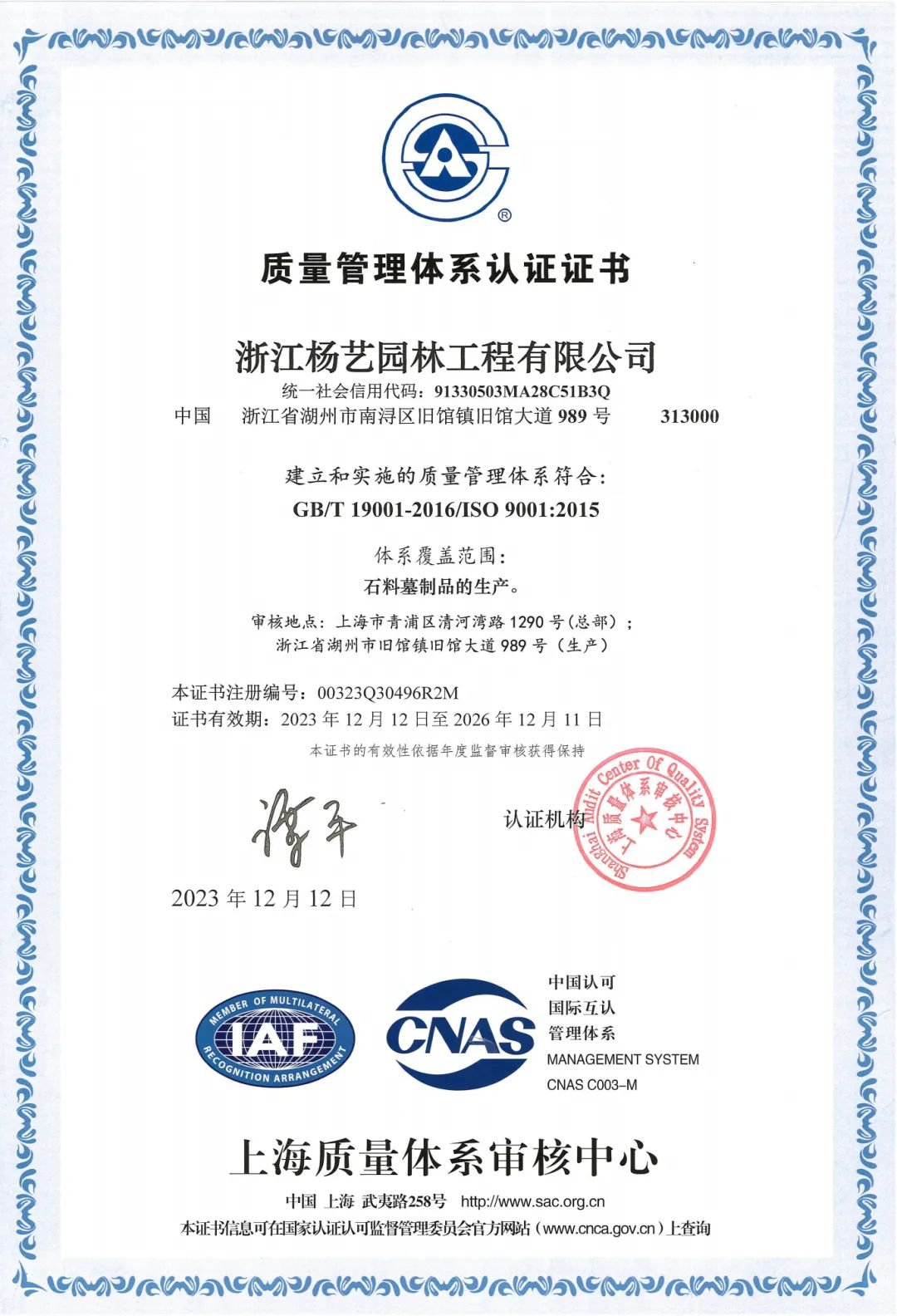 1-240320091339431 兰科博弈(RankBet)有限公司官网
