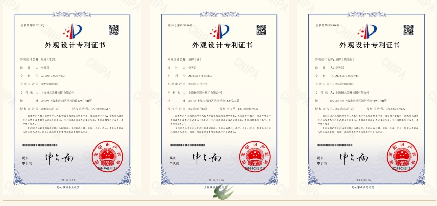 1-2404120S102958 兰科博弈(RankBet)有限公司官网