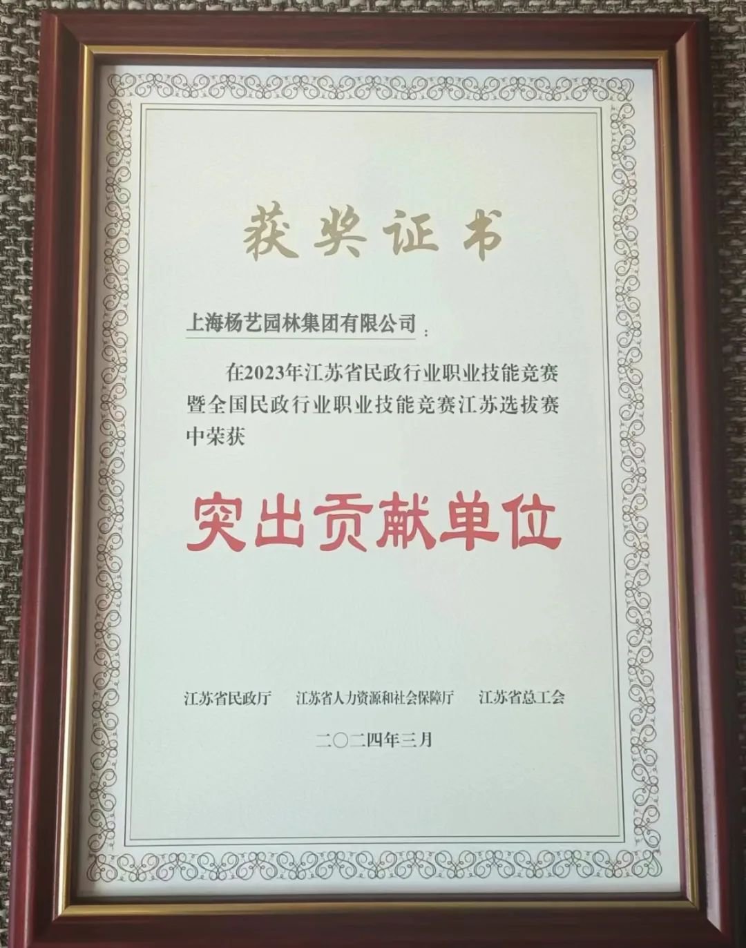 1-2405061620223F 兰科博弈(RankBet)有限公司官网