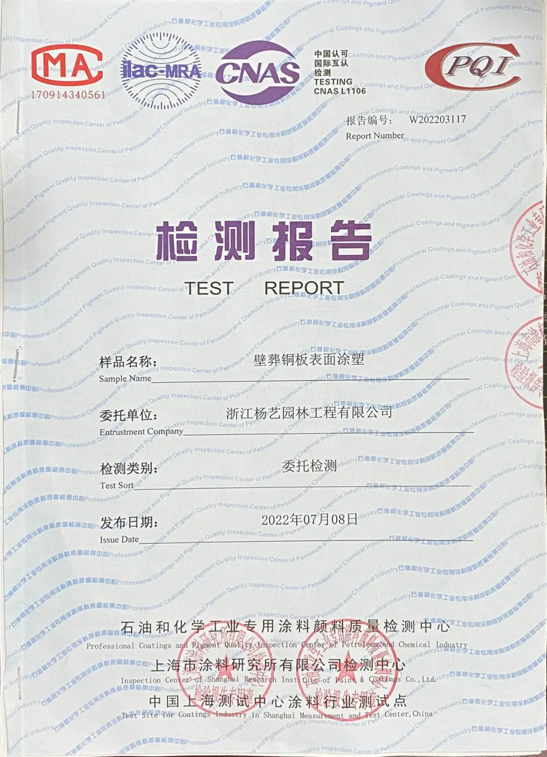 1-24052G62943947 兰科博弈(RankBet)有限公司官网