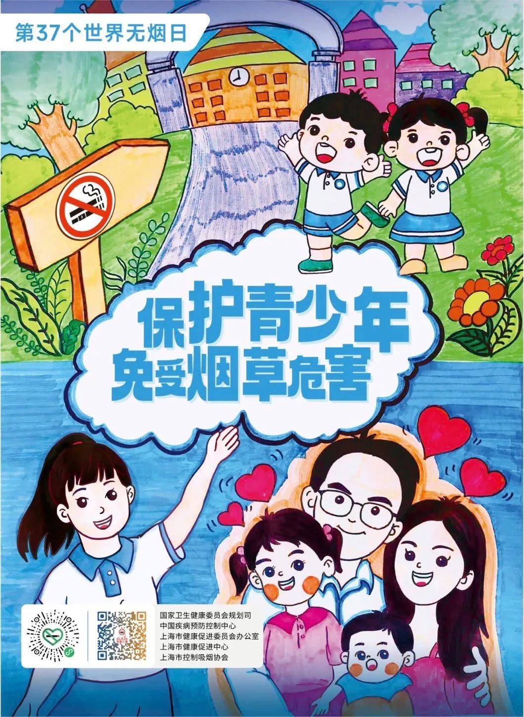 1-24060110011JE 兰科博弈(RankBet)有限公司官网