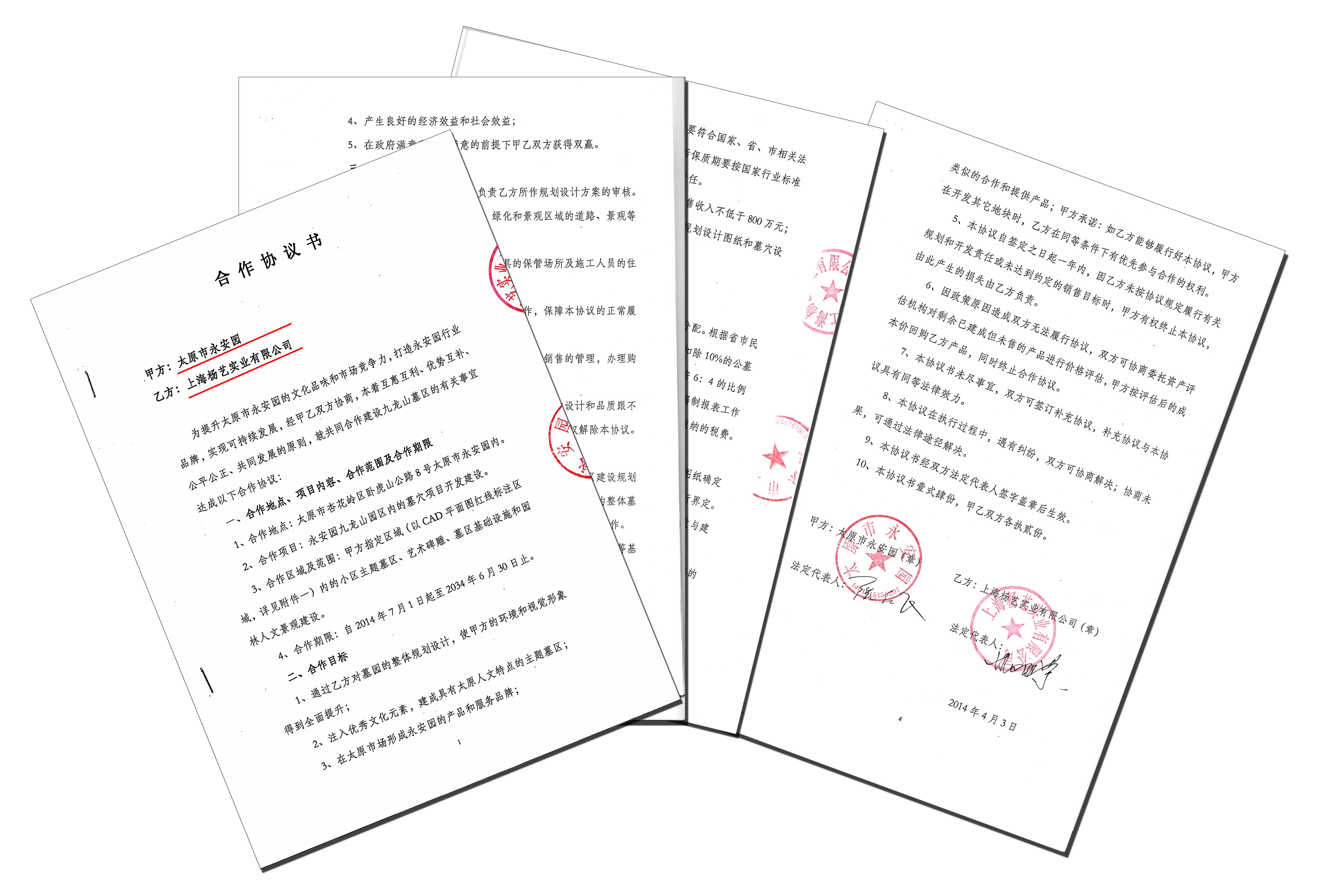 1-24060113241KH 兰科博弈(RankBet)有限公司官网
