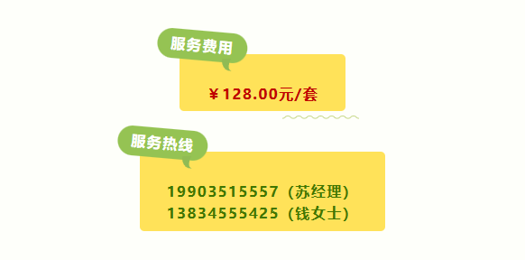 1-240615110042458 兰科博弈(RankBet)有限公司官网