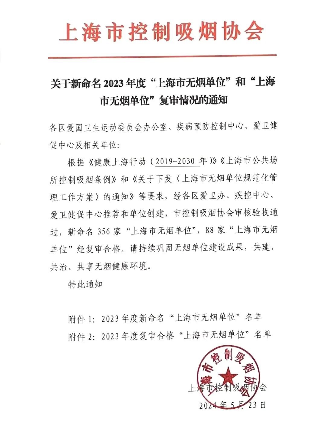 1-24062010560M42 兰科博弈(RankBet)有限公司官网