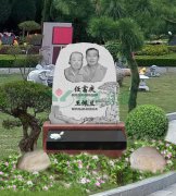 任富庆碑雕——家国情，松柏志，永恒颂