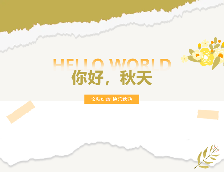 1-241112104544109 兰科博弈(RankBet)有限公司官网