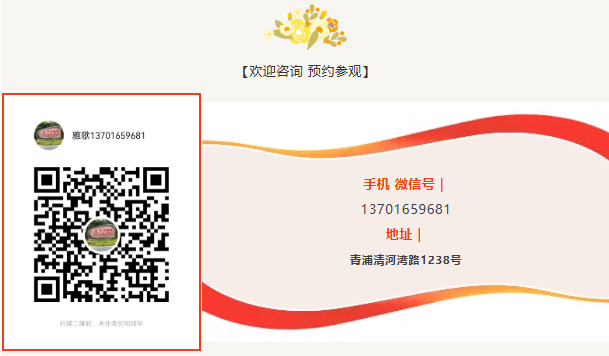 1-241112111345322 兰科博弈(RankBet)有限公司官网