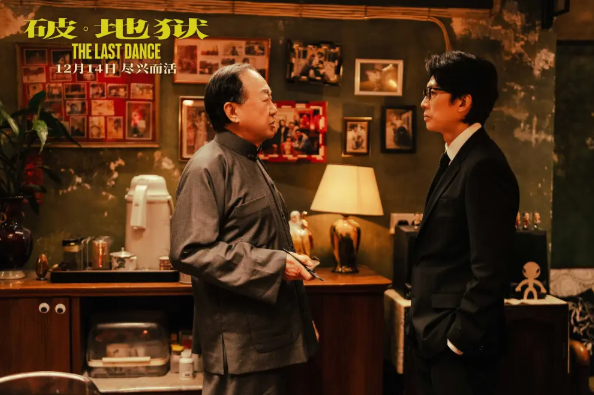 1-241216091354156 兰科博弈(RankBet)有限公司官网