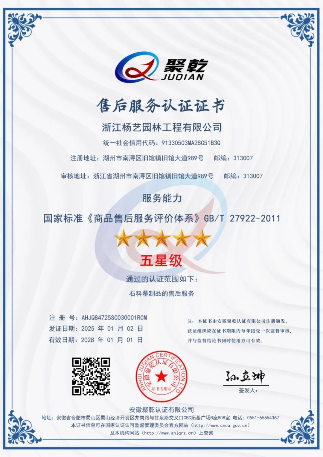 兰科博弈(RankBet)有限公司官网