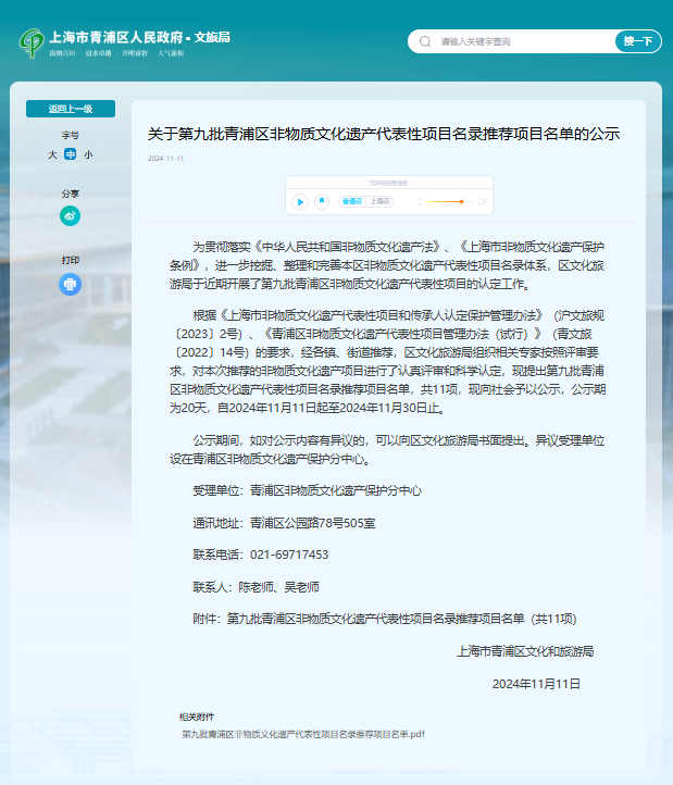 兰科博弈(RankBet)有限公司官网
