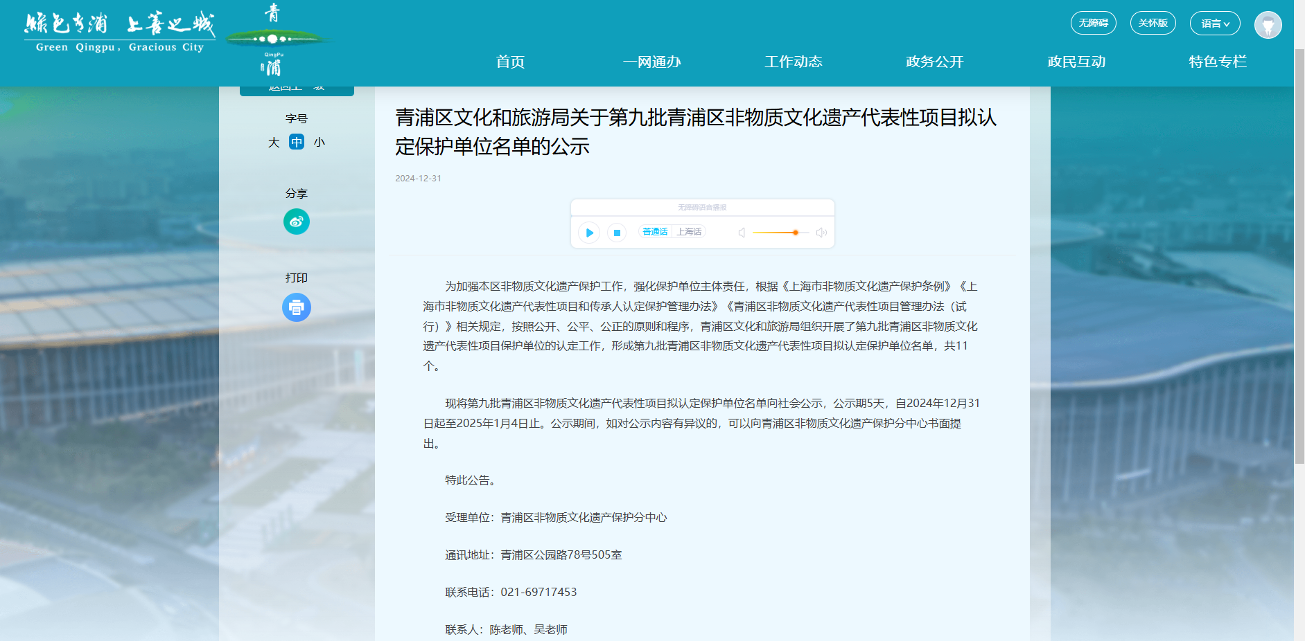 兰科博弈(RankBet)有限公司官网
