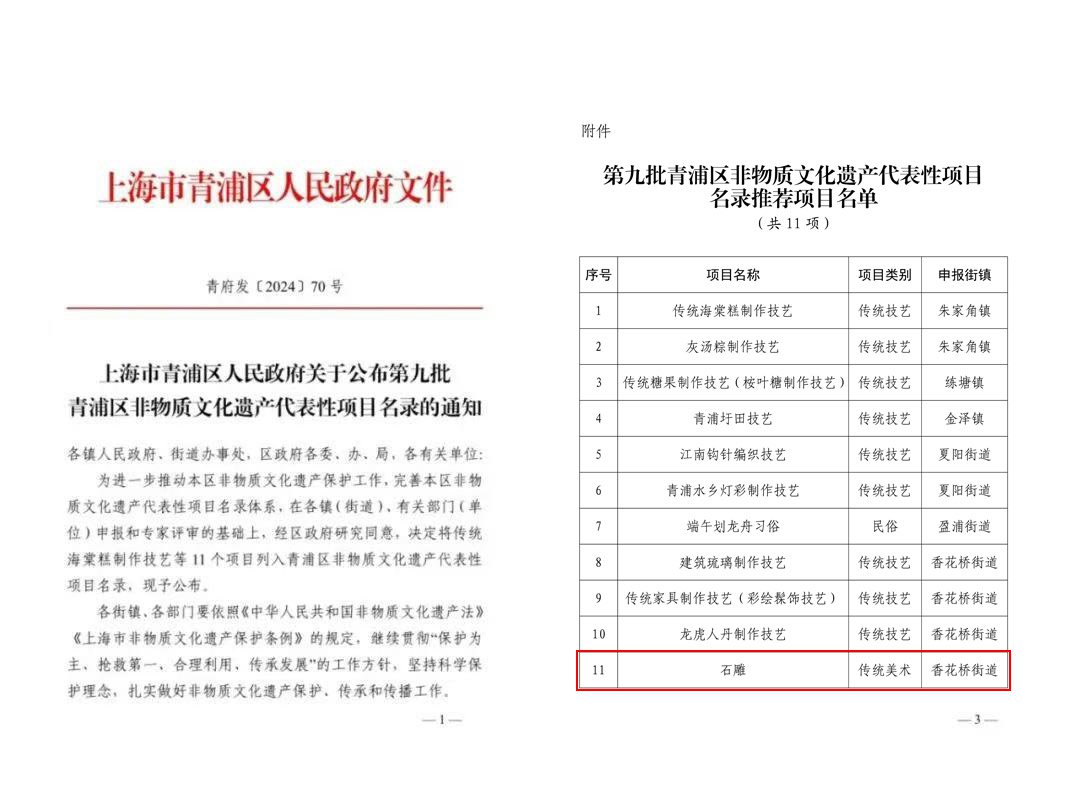 兰科博弈(RankBet)有限公司官网