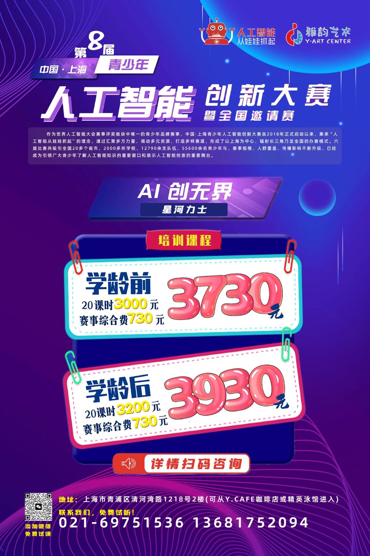 1-25031209354B38 兰科博弈(RankBet)有限公司官网