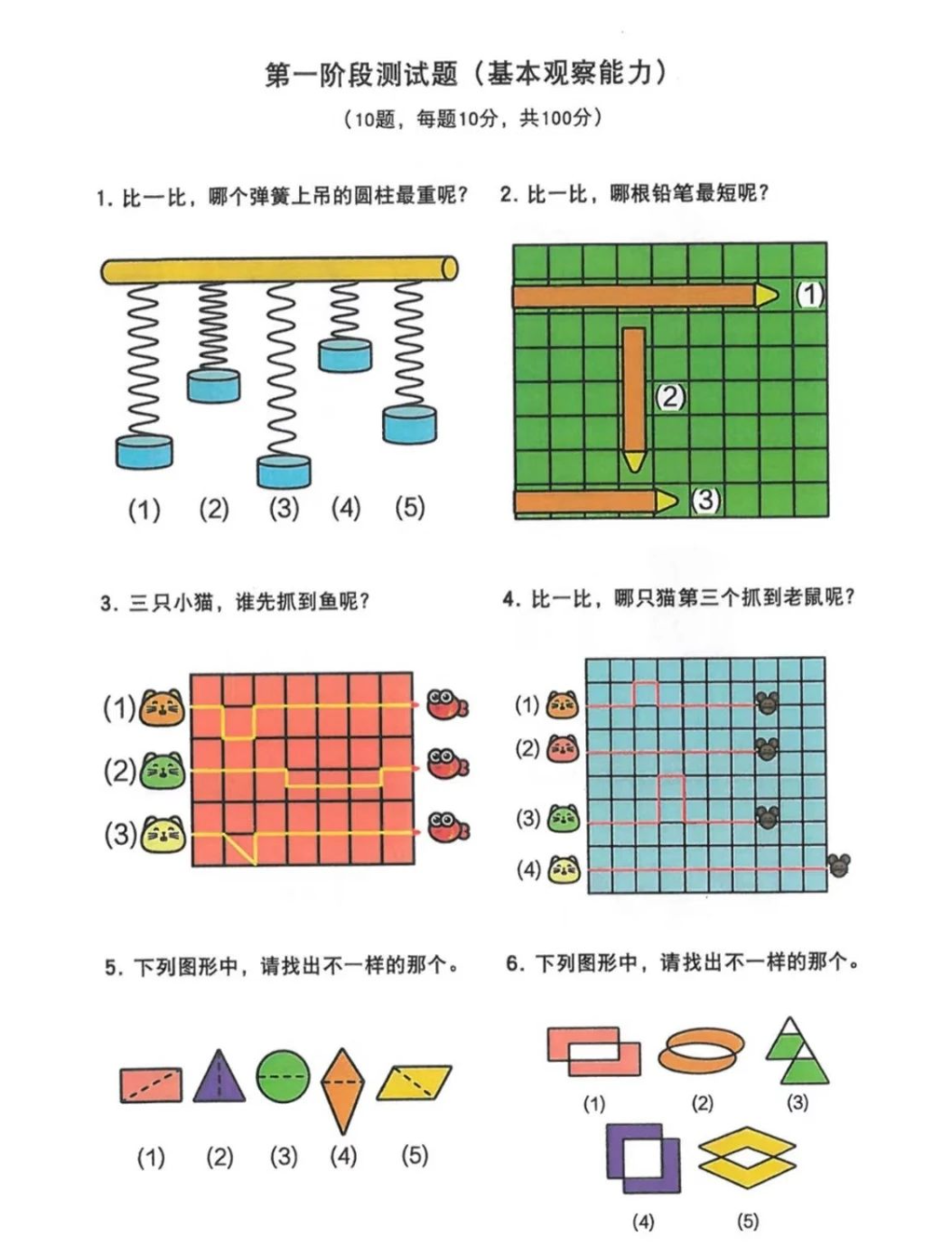 兰科博弈(RankBet)有限公司官网