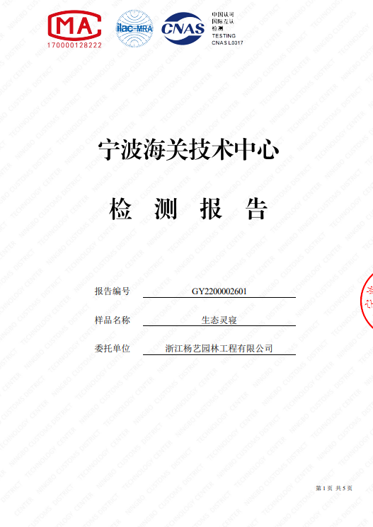1-25032Q31613607 兰科博弈(RankBet)有限公司官网