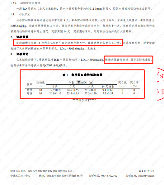 1-25032Q31633523 兰科博弈(RankBet)有限公司官网