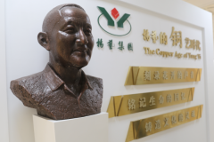 铜，为不朽赋温存