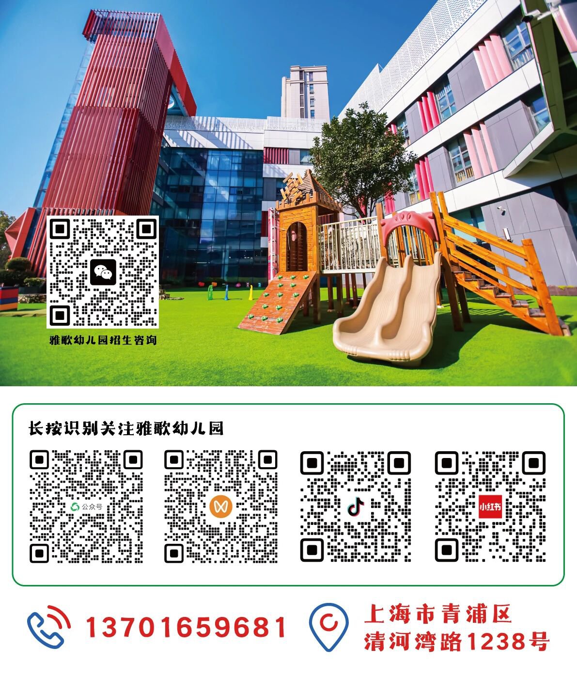 兰科博弈(RankBet)有限公司官网