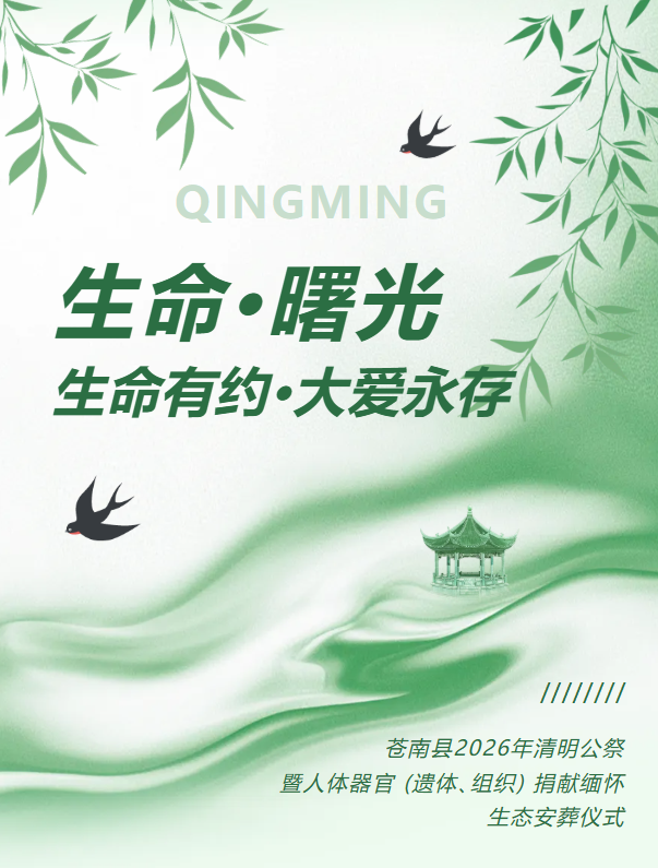 1-260403100911645 兰科博弈(RankBet)有限公司官网