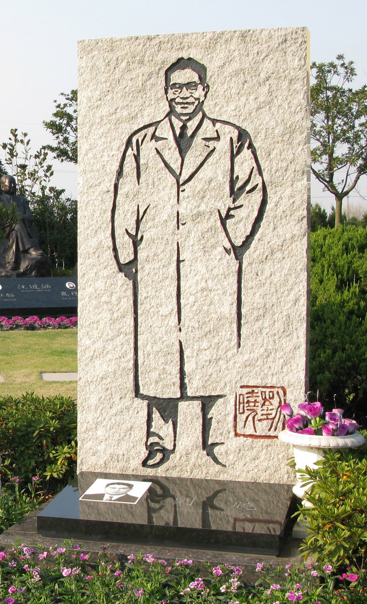 1-260514125911550 兰科博弈(RankBet)有限公司官网