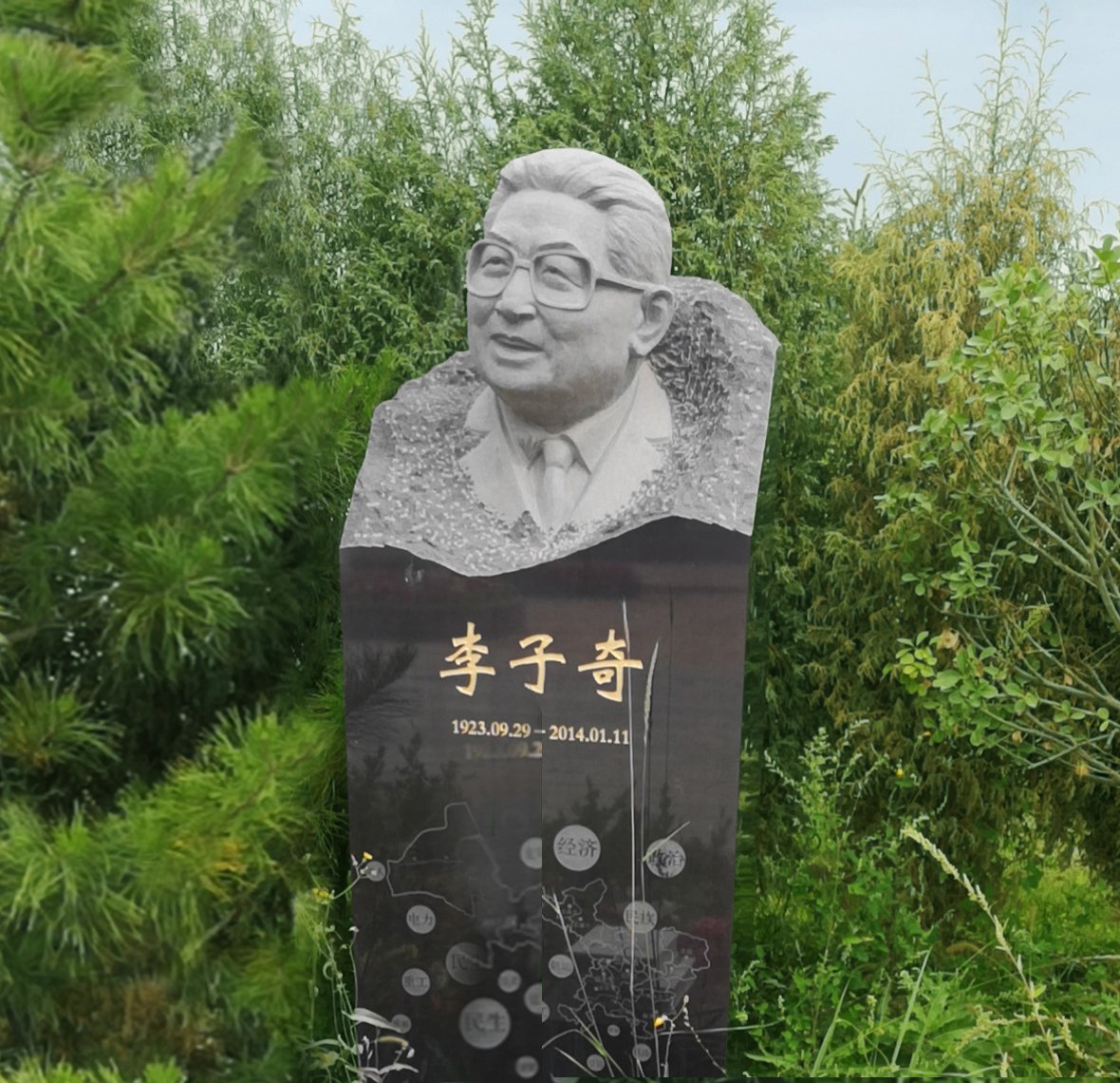 1-260622151104b8 兰科博弈(RankBet)有限公司官网