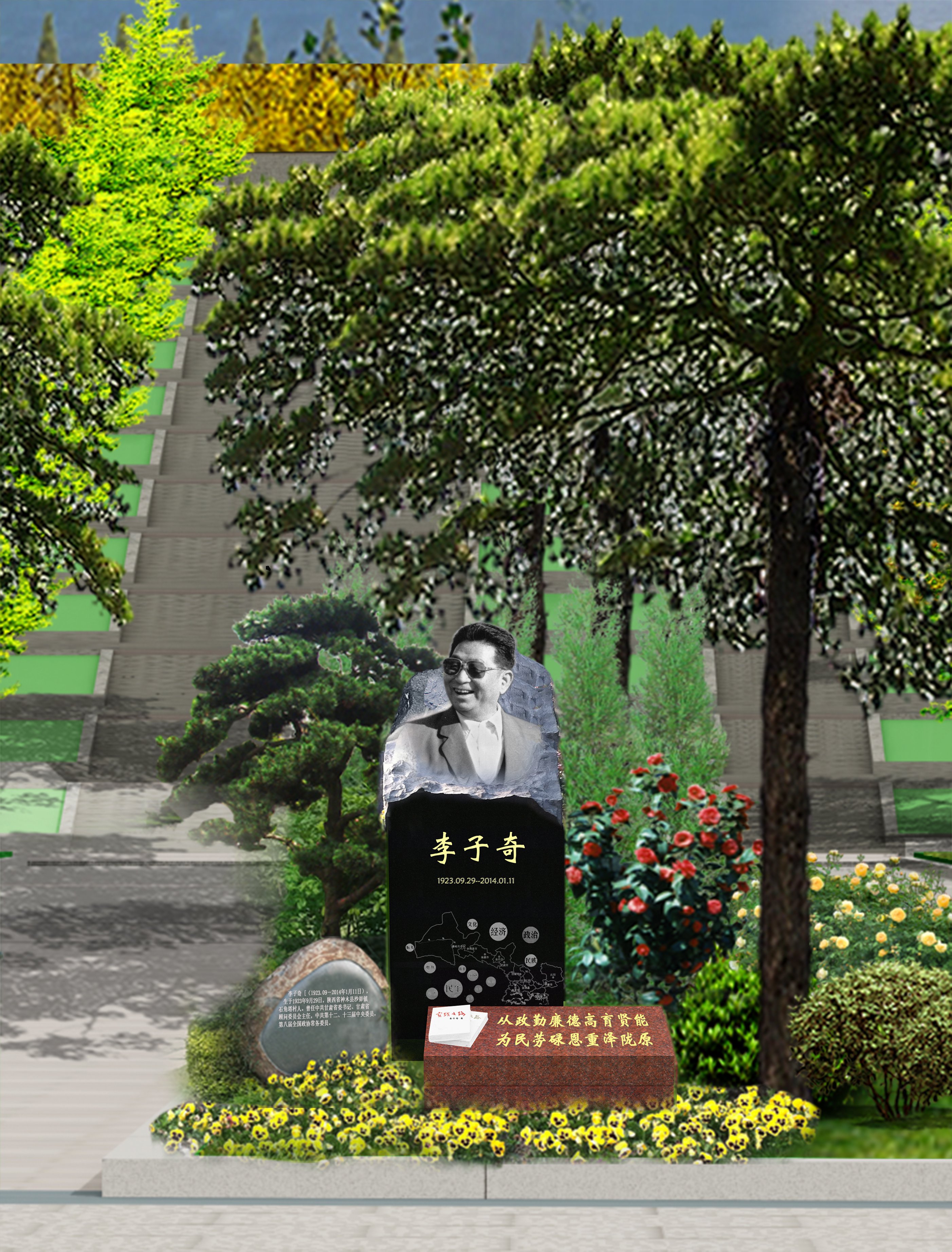 1-260622151123213 兰科博弈(RankBet)有限公司官网