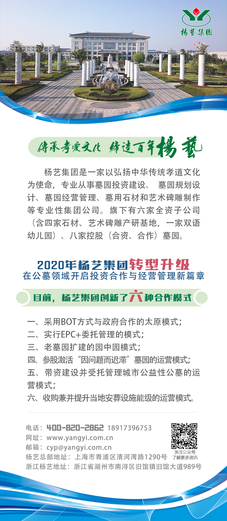 1-260624102R5917 兰科博弈(RankBet)有限公司官网