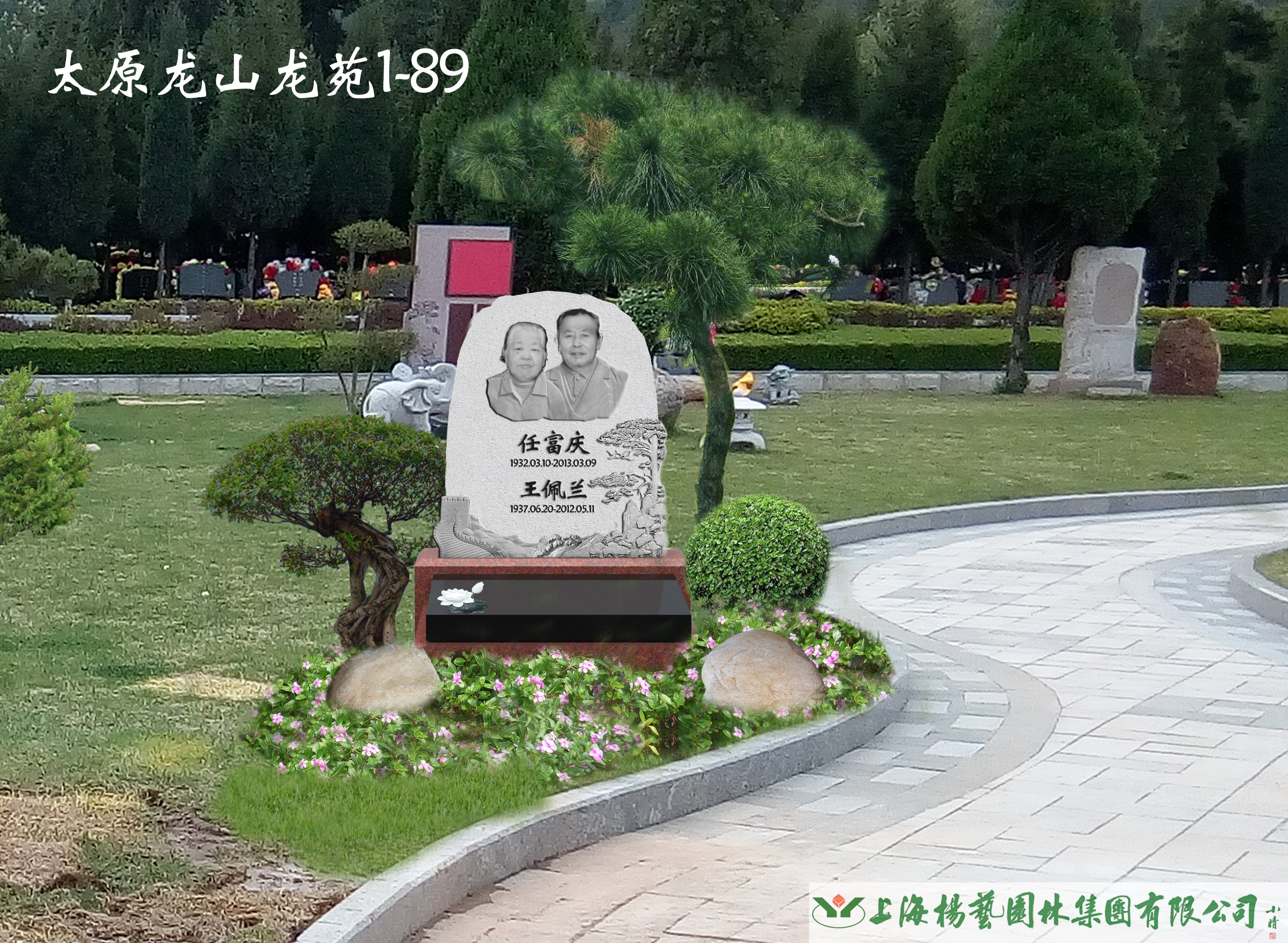1-260H1145AI26 兰科博弈(RankBet)有限公司官网